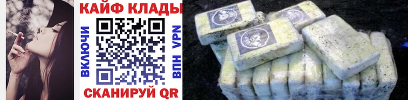 Наркошоп купить Каннабис  АМФЕТАМИН  A PVP  МЕФ  Гашиш  COCAIN  Заполярный