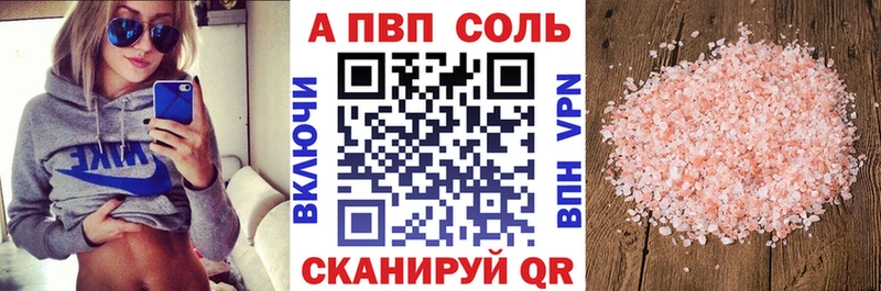 Купить  Заполярный  Alpha-PVP крисы CK 