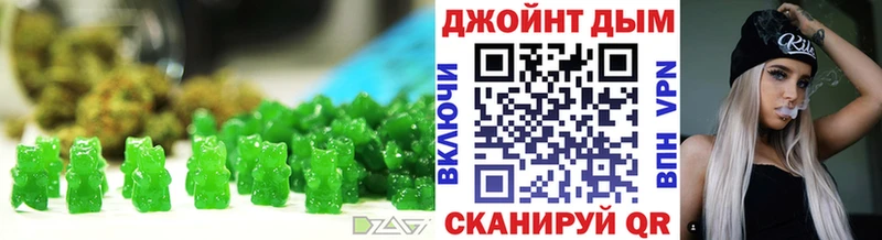 Купить где Заполярный Печенье с ТГК марихуана