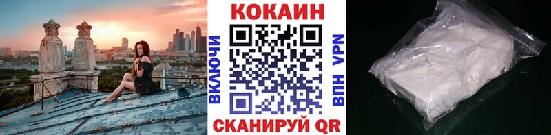 Купить  Заполярный  COCAIN Fish Scale 