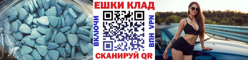 Купить  Заполярный  Экстази 300 mg 