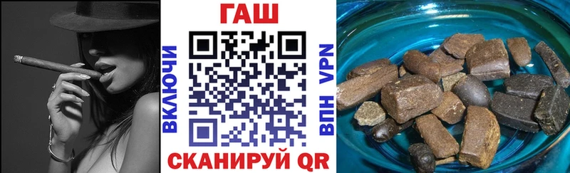 Купить  Заполярный  ГАШ hashish 