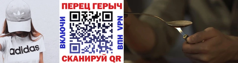 Героин VHQ  Купить  Заполярный 