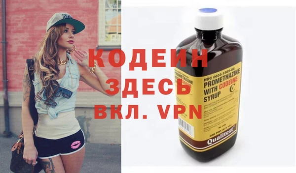 кокаин премиум Ельня