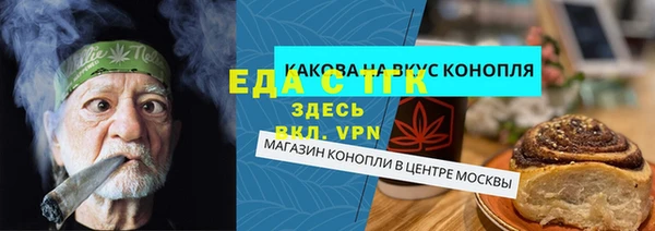тгк Елабуга