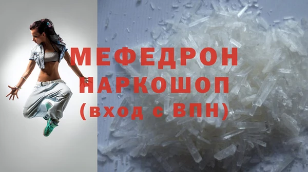 альфа пвп Елизово