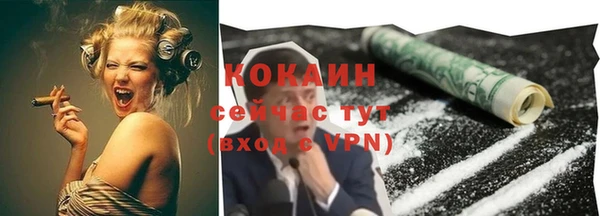 тгк Елабуга