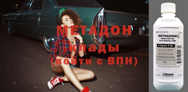 кокаин премиум Ельня