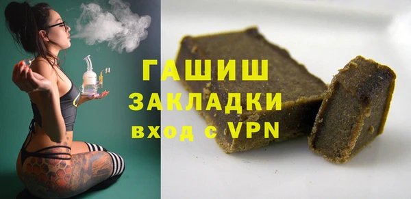 кокаин премиум Ельня