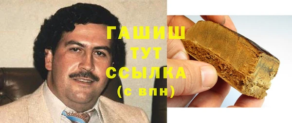 альфа пвп Елизово