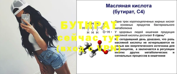 кокаин премиум Ельня