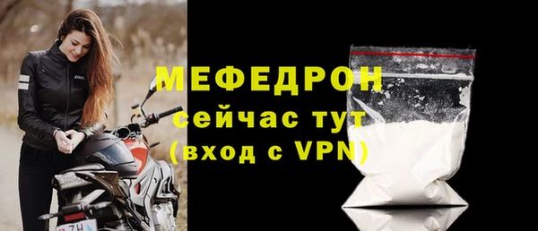 альфа пвп Елизово