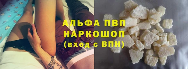 тгк Елабуга