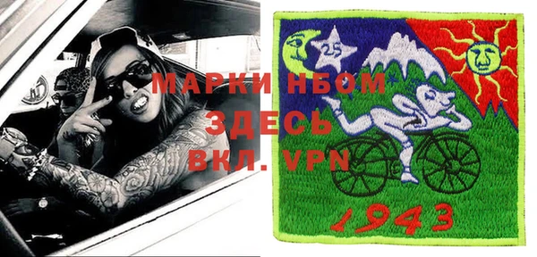 кокаин премиум Ельня
