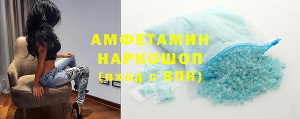 тгк Елабуга