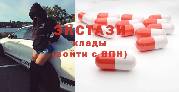 кокаин премиум Ельня