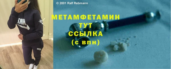 кокаин премиум Ельня