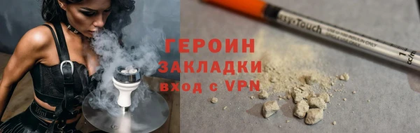 альфа пвп Елизово
