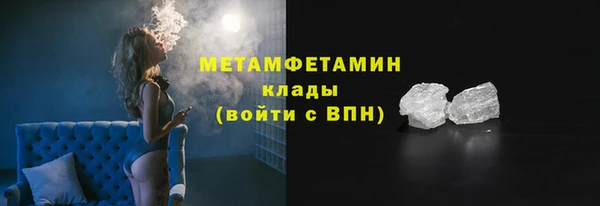 кокаин премиум Ельня