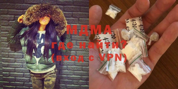 кокаин премиум Ельня