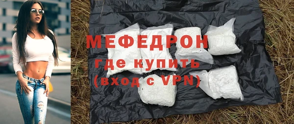 тгк Елабуга