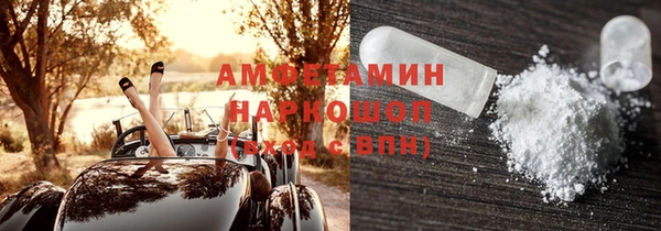тгк Елабуга