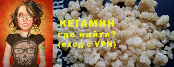 кокаин премиум Ельня