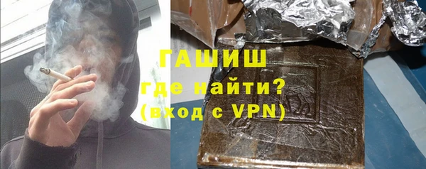 кокаин премиум Ельня