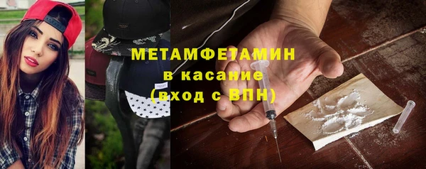альфа пвп Елизово