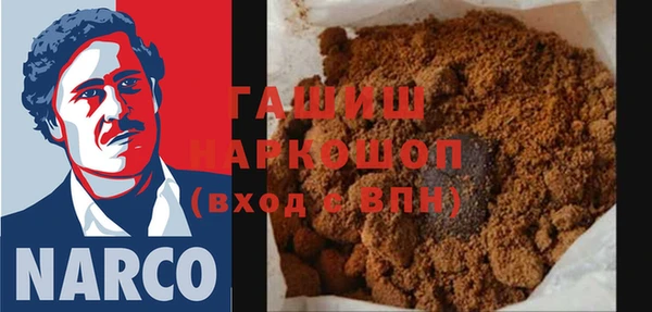 альфа пвп Елизово