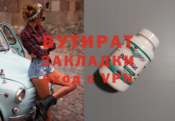 альфа пвп Елизово