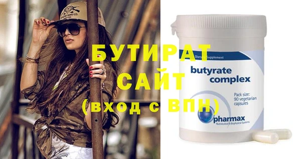 альфа пвп Елизово