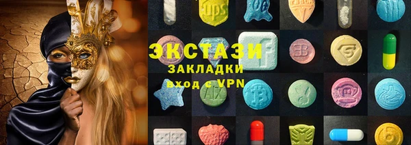 кокаин премиум Ельня