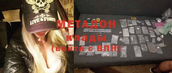 кокаин премиум Ельня
