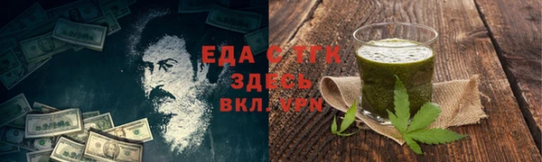 альфа пвп Елизово