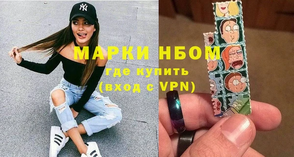 кокаин премиум Ельня