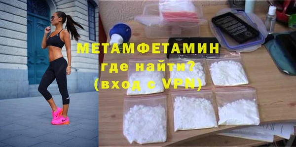 альфа пвп Елизово