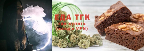 альфа пвп Елизово