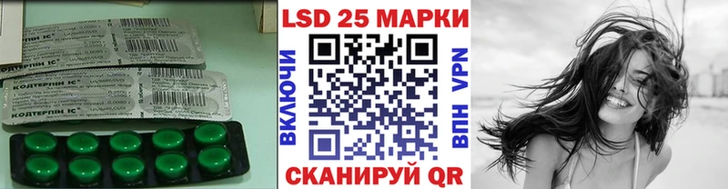 Купить  Заполярный  Лсд 25 экстази кислота 