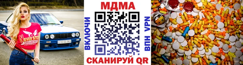 Купить закладки  Заполярный  MDMA молли 