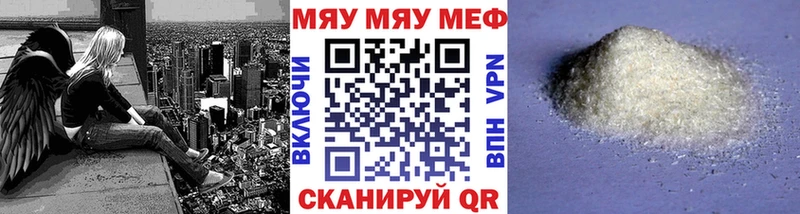 Меф mephedrone  Заполярный 