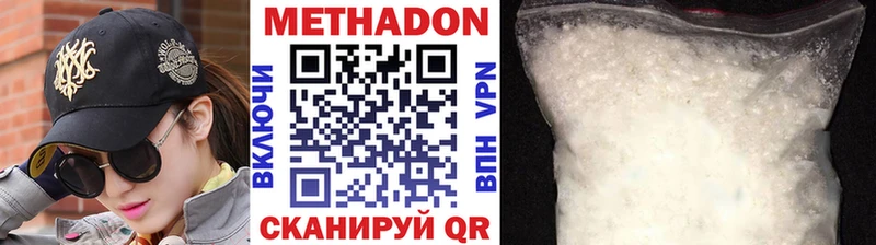 Купить закладки  Заполярный  МЕТАДОН VHQ 