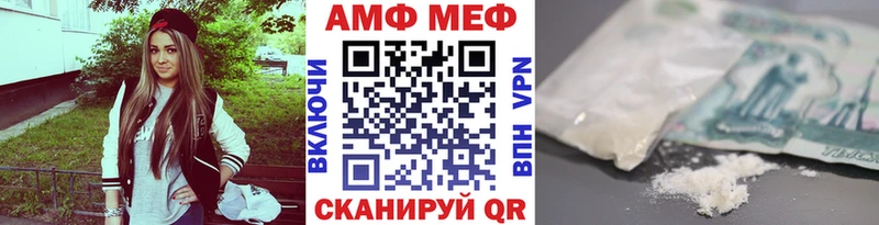 Первитин витя  Купить где  Заполярный 