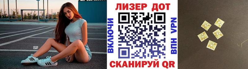 Купить  Заполярный  Марки NBOMe 1,8мг 