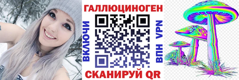 Купить закладки  Заполярный  Галлюциногенные грибы мицелий 