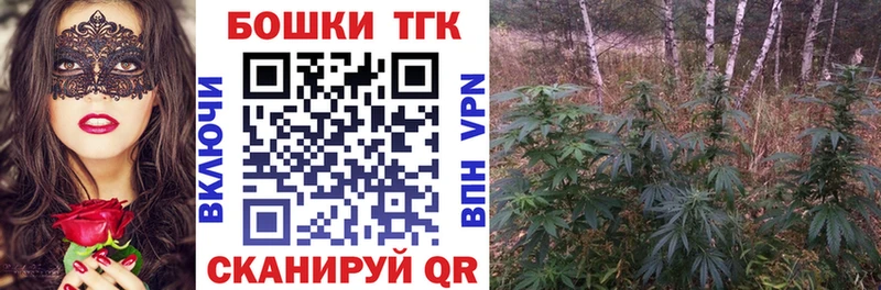 МАРИХУАНА LSD WEED  Купить закладки  Заполярный 